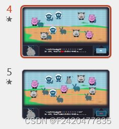 PPT互动类动画游戏开发与动漫设计 融合创意与技术的新领域