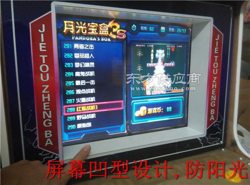 广州市番禺区流星宝贝动漫产品开发部 打造动漫梦想的创意工坊