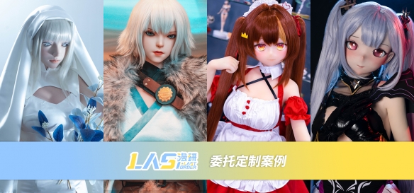 等身定制，次元突破！LAS漫研确认参展2022ChinaJoy线上展，开启动漫开发新篇章