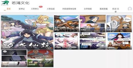 一年470部网络动画备案，腾讯影业调整架构 | 次元周汇第214期 动漫游戏开发