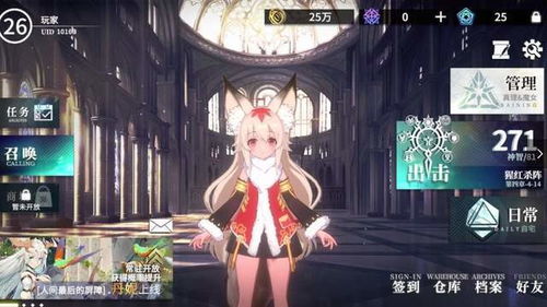 动漫月月有新番，二次元手游不甘落后 三大备受期待的新游戏与开发趋势