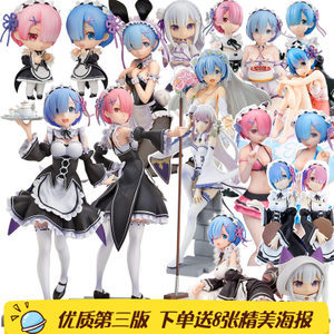 从零开始的异世界生活 动漫周边与游戏开发的跨界魅力